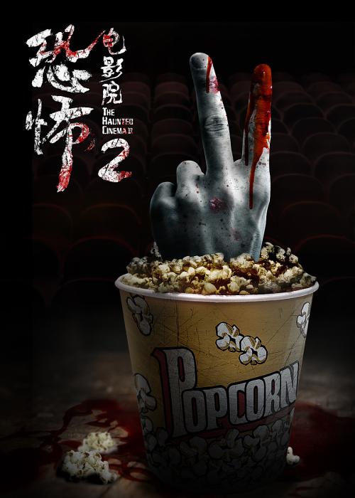 做个假突尼斯