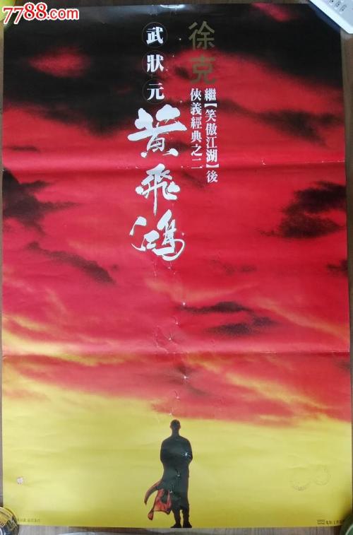 ProtestantseTheologischeUniversiteit硕士毕业证